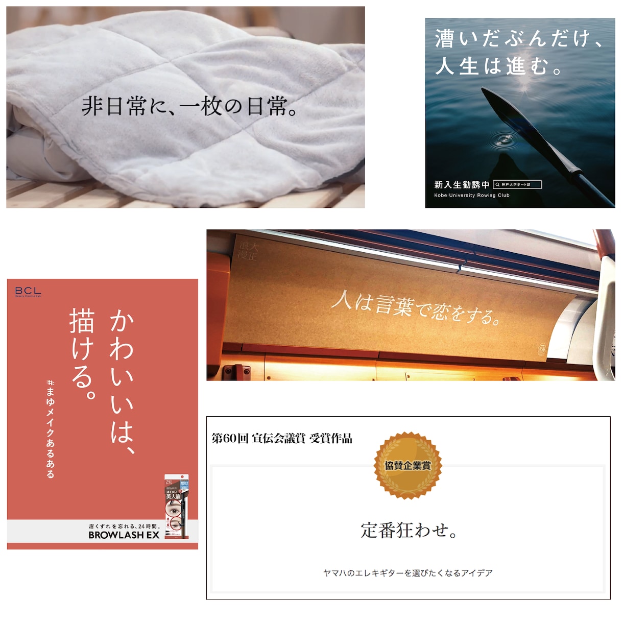 パッと伝わるキャッチコピー5案1万円で作成します 国内最大規模公募の受賞コピーライターがネーミング等をご提案！ イメージ2