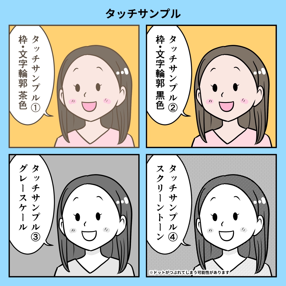 広告に解説に★シンプルで親しみやすい漫画描きます どの世代にも喜ばれる絵柄です！解説漫画、広告漫画★商用利用可 イメージ10