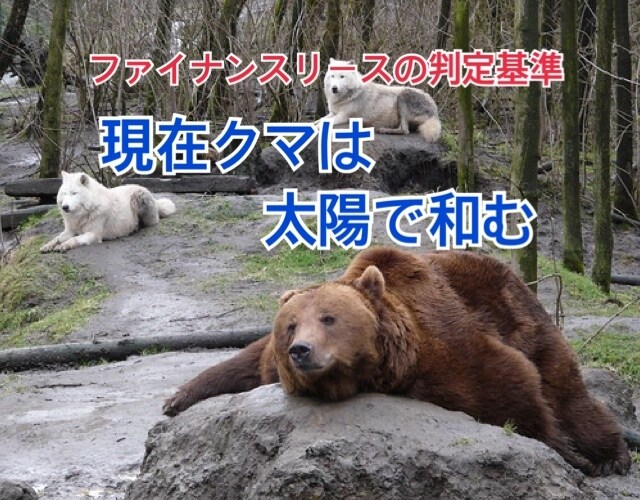 あなたの代わりにゴロ合わせを３つ作ります 中小企業診断士と簿記のゴロ合わせをリクエストでお作りします イメージ2