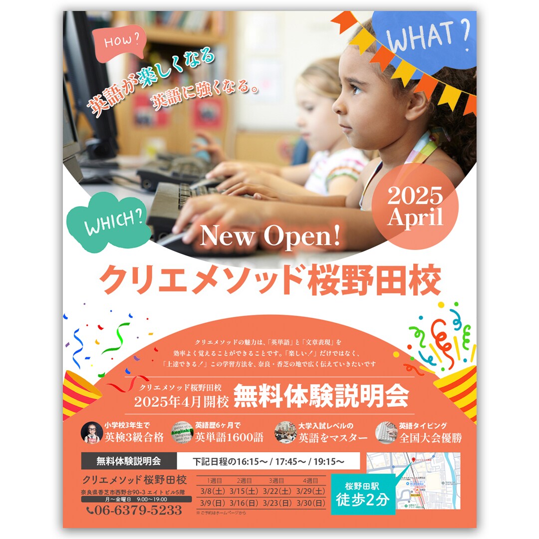 目を引き、想いが伝わるポスターを制作します 伝えたい魅力を、わかりやすく・印象的にデザインします。 イメージ7