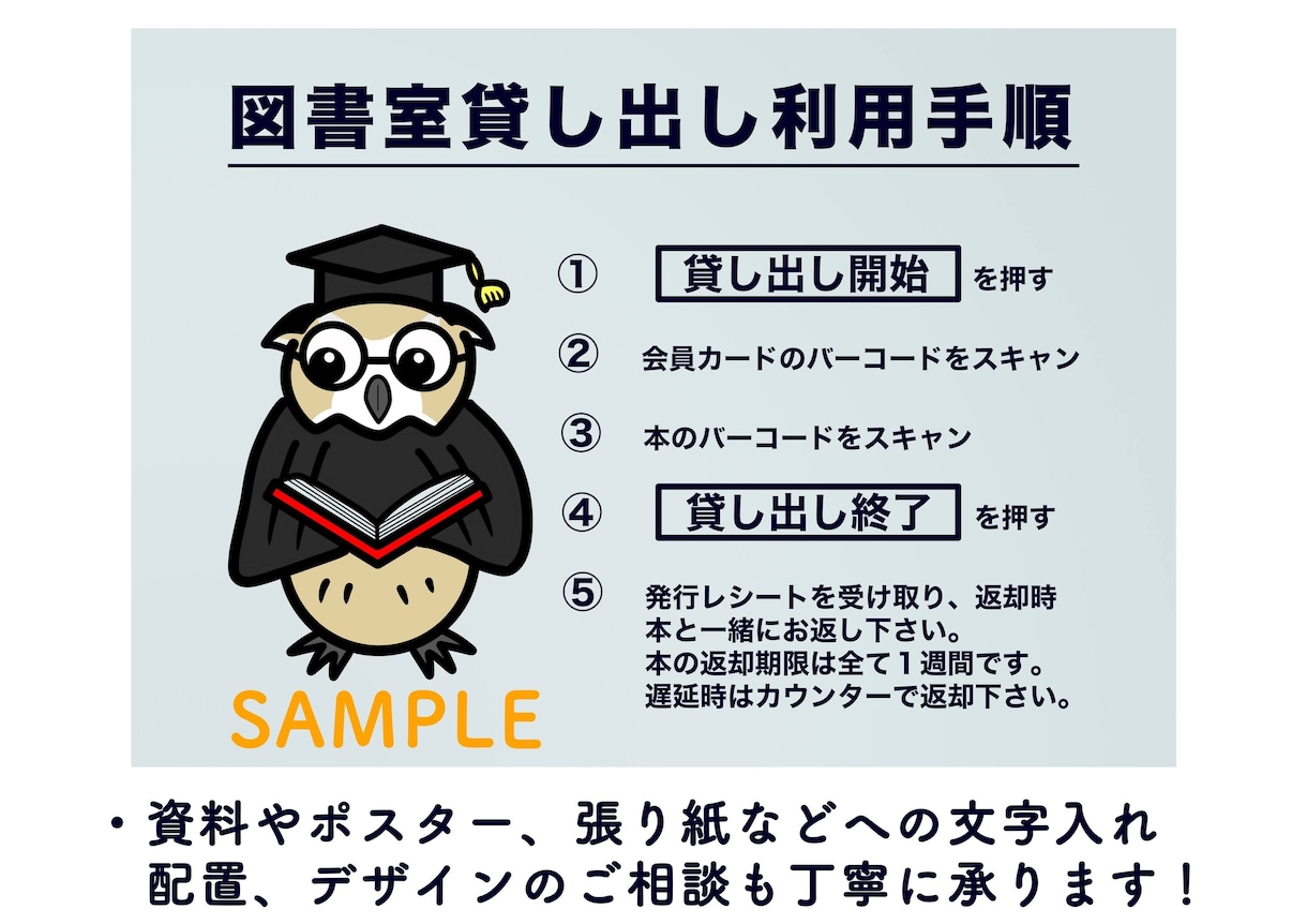 キョロっとした目のキャラをオーダー作成します ポップで使いやすく、あなただけの特別なキャラを実現します！ イメージ7