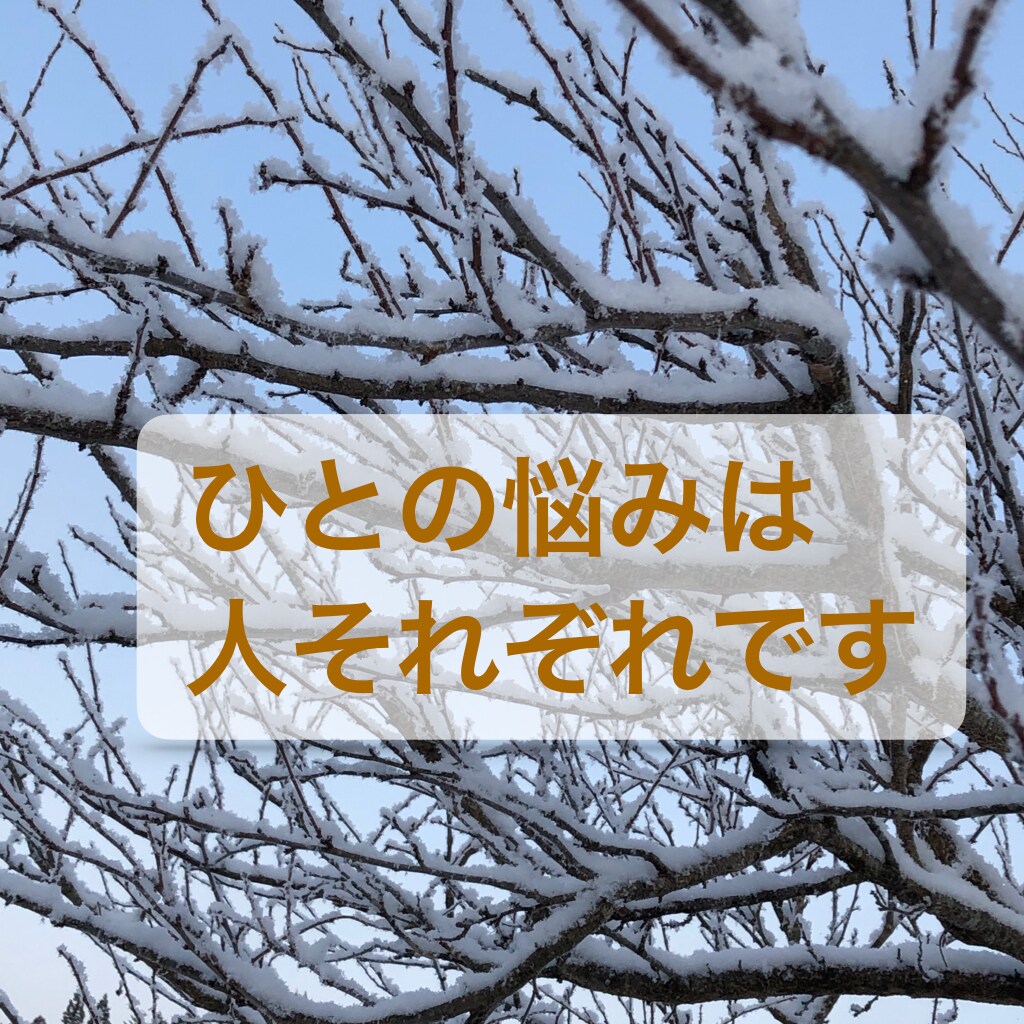 聴き上手と評判の看護師が看護師さんのお話し聴きます 看護師さん看護学生さん、悩み事、愚痴は何ですか？聴きますから イメージ2