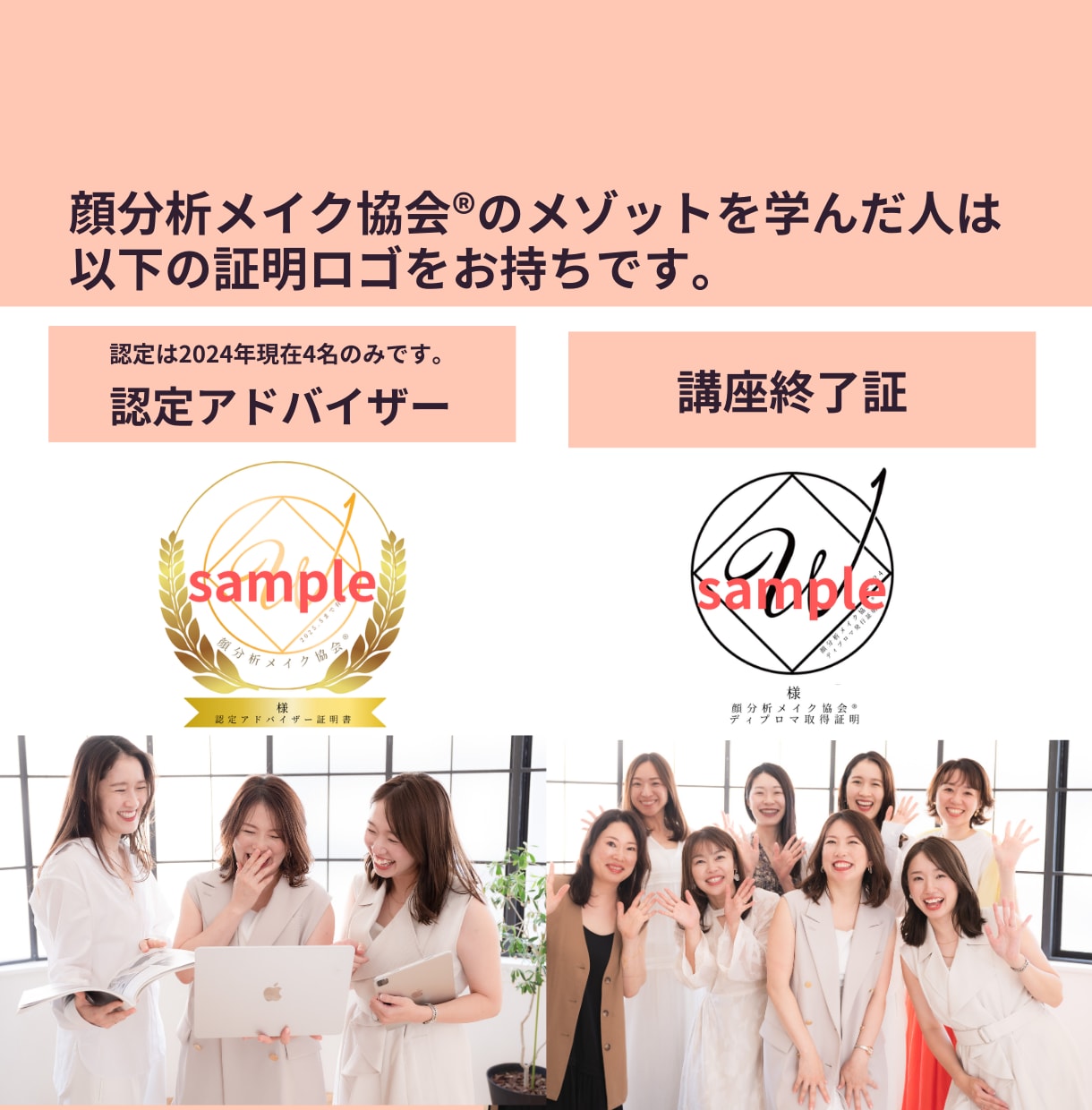 あなただけの＼顔分析メイクカルテ／お作りします 顔分析メイク協会®︎正規サービスです イメージ3