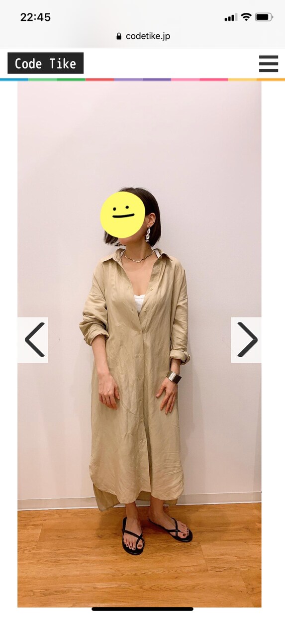 お出かけ服をオシャレにします どうしたらオシャレに見えるのかをお伝えします イメージ5