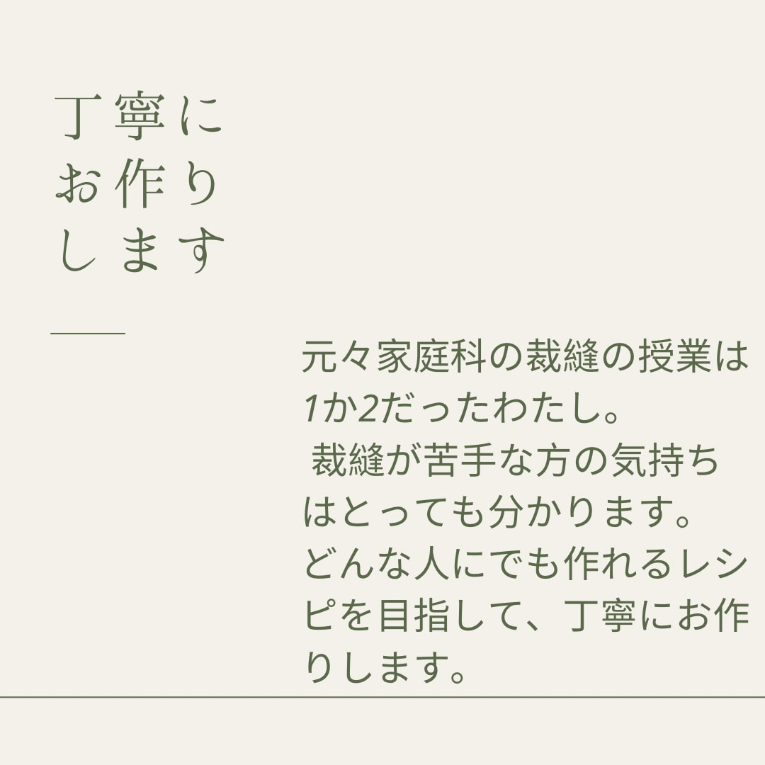オリジナルのハンドメイド キットを作ります あなたに合わせてキットを作成、誰かに何か作ってあげたい時に イメージ3