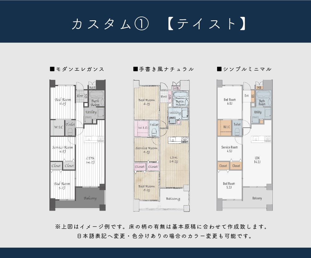 カスタムできる広告用間取り図を雰囲気良く作成します マンション・戸建て・民泊の不動産用に、素早く対応! イメージ2
