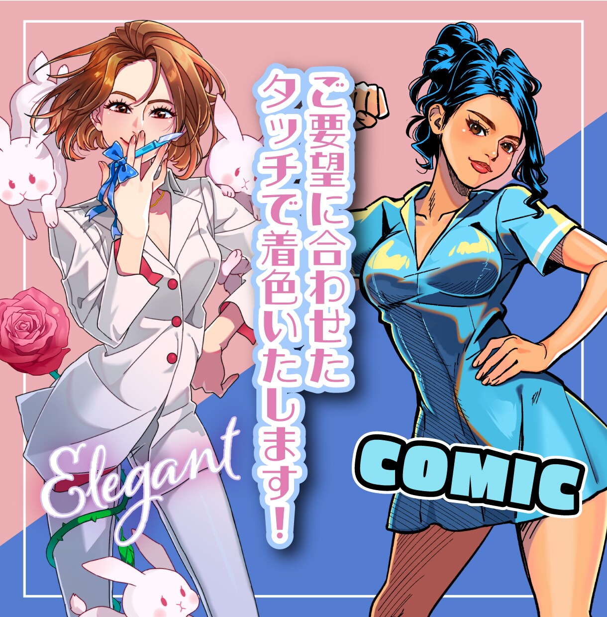 プロが手掛ける！ハイクオリティイラスト描きます ポップで親しみやすく、SNSや動画にも映える仕上がりに！ イメージ2