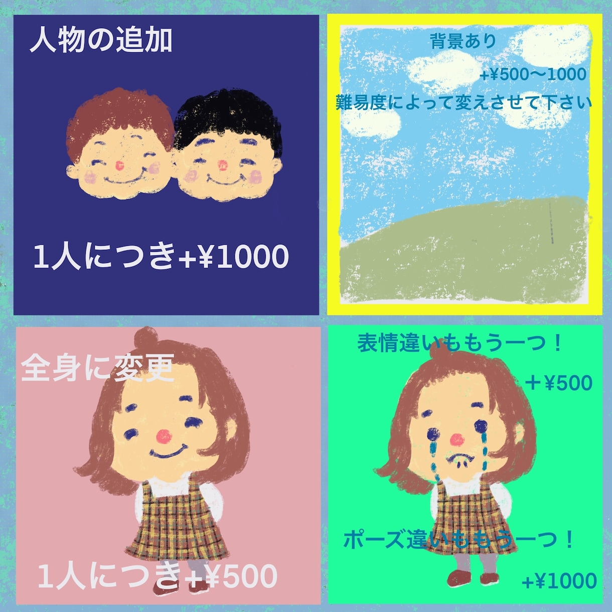 クレヨンタッチで子どもの似顔絵描きます ★毎年のアルバムに添えませんか？(*^▽^*) イメージ3