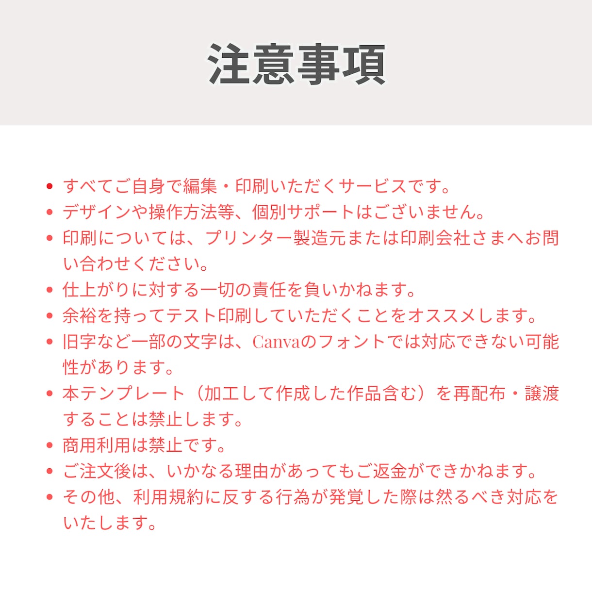 大人気のマルジェラ風 席札が作れます 【スマホでもOK！】Canvaでつくる花嫁DIY♡ イメージ5