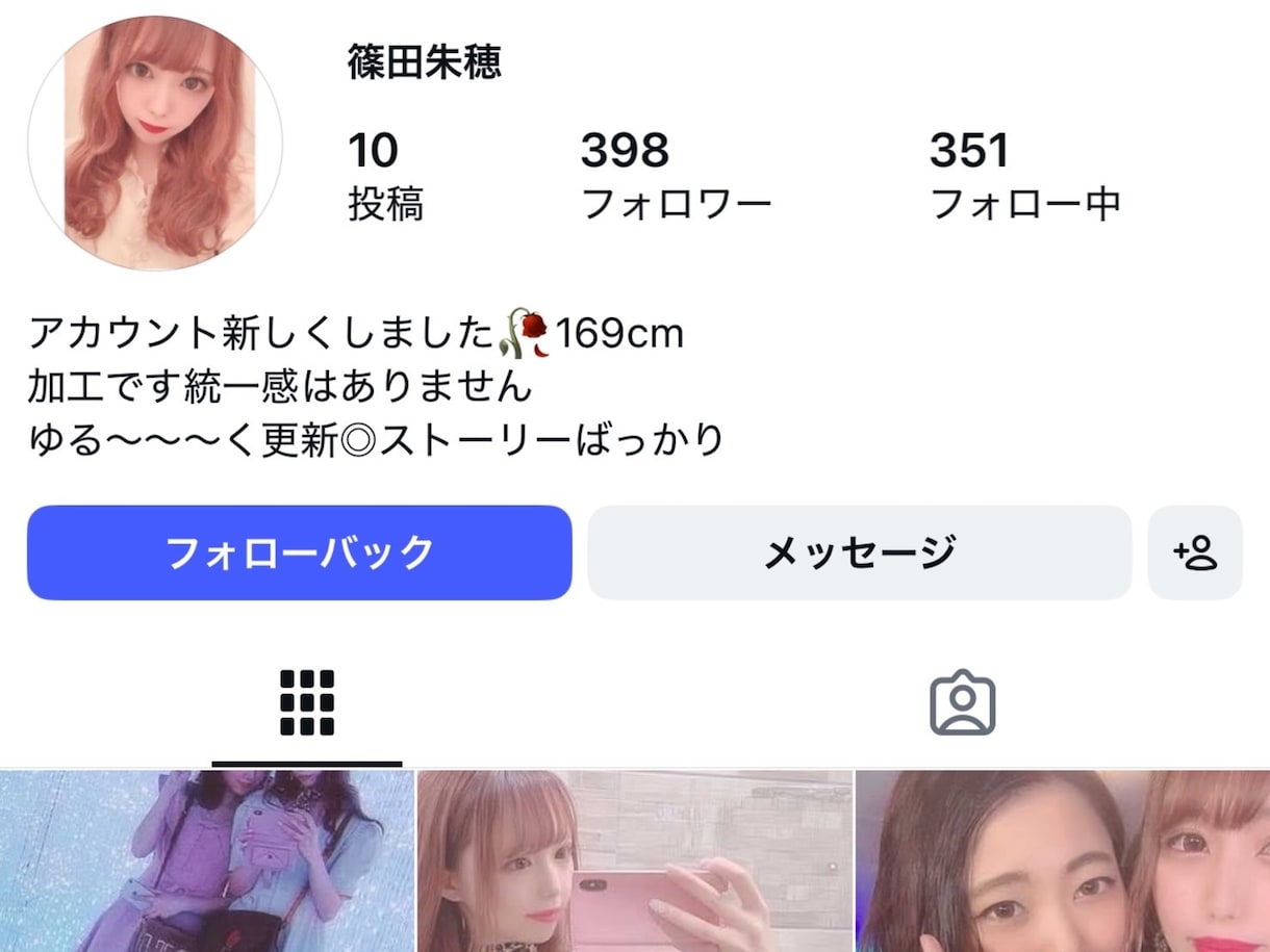 インスタ鍵垢と公開垢をMIX｜ゆっくりと増加します Instagram｜自然に見えるMIX構成｜30日間補償 イメージ2