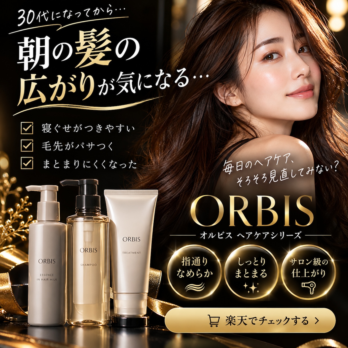 AIで高品質な広告動画・画像を制作しますます 企業CM・商品PR・SNS広告まで幅広く対応 イメージ3