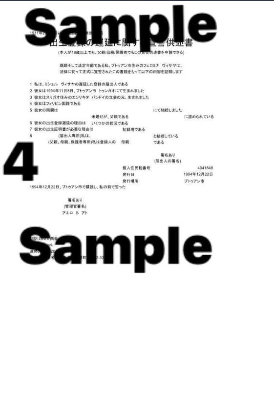 言葉の壁を手軽な価格でわずかな段差にします あらゆる証明書や書類の翻訳を提供します イメージ2
