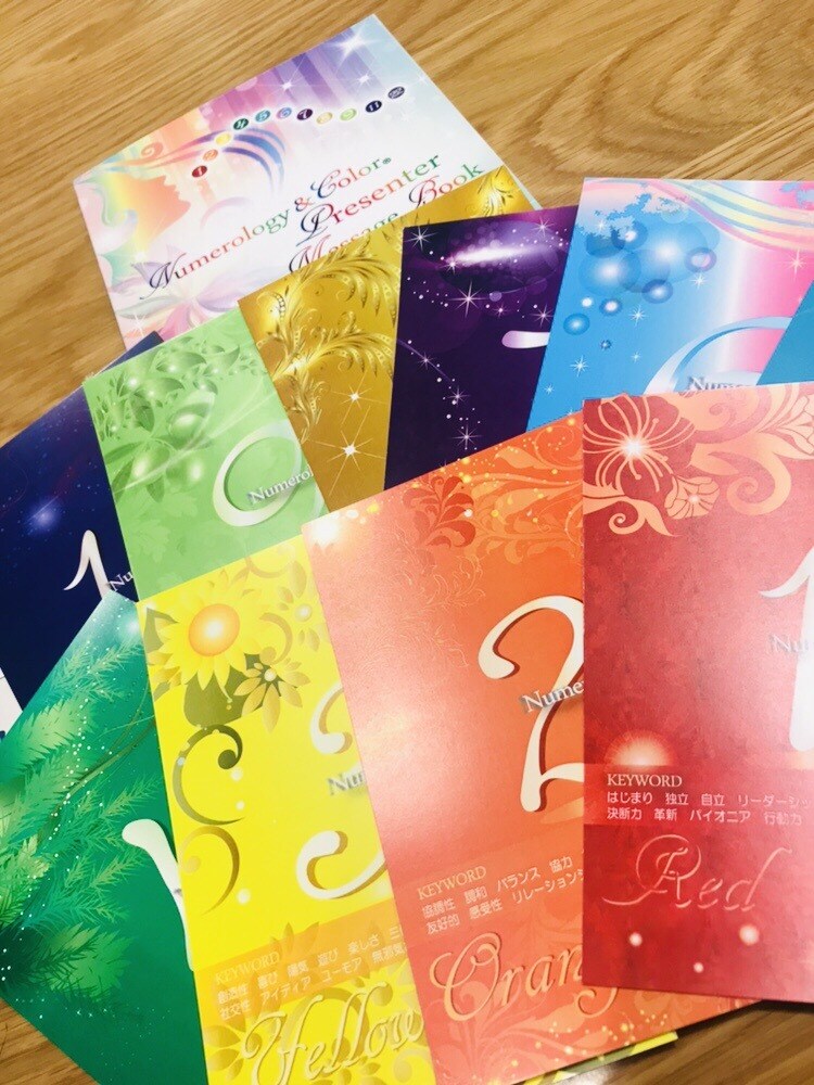 生年月日であなたの潜在能力、使命etcだします 実はまだ気付けていない本当の自分に出会ってみませんか? イメージ1