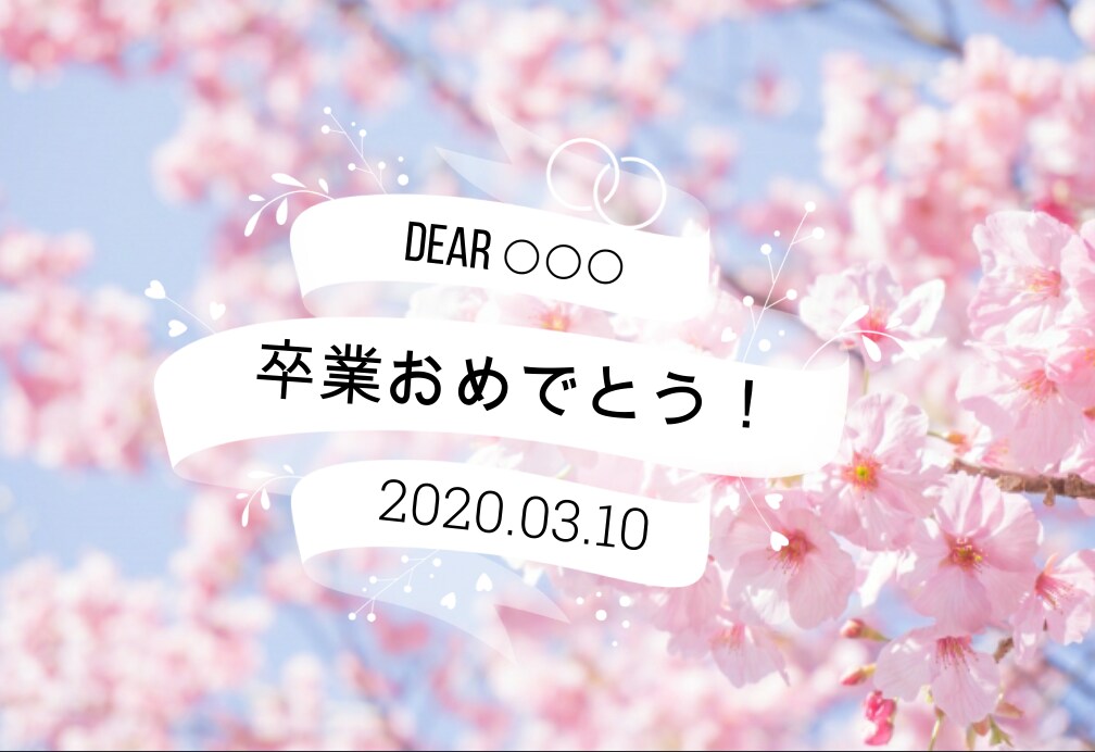 卒業・結婚式の動画つくります 有料ソフトで制作するきれいな字幕・エフェクト付きの動画 イメージ1