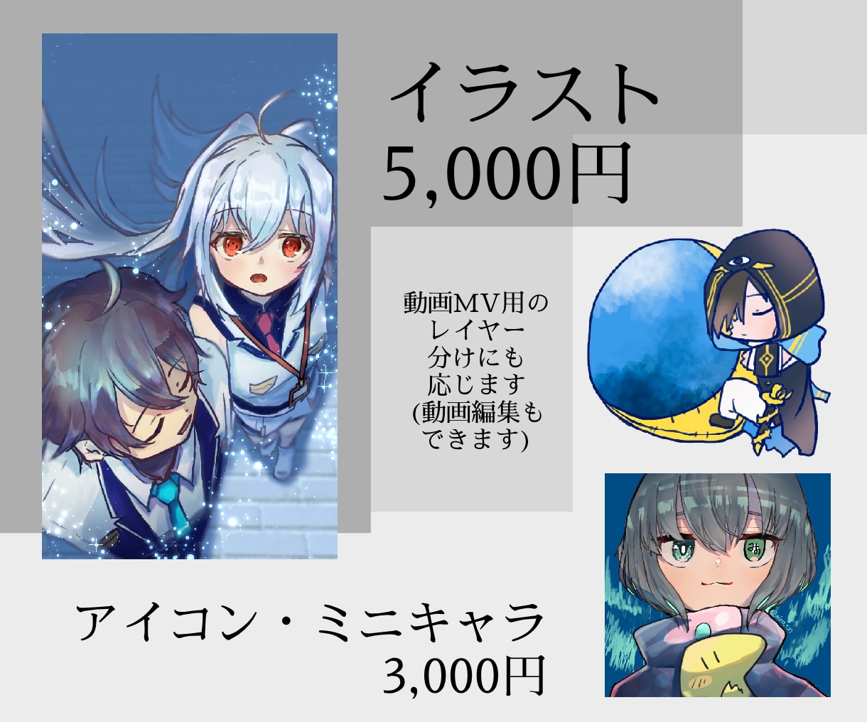ご希望のイラストお描きします 厚塗り風のこってりした絵から透明感ある絵まで！MVも作れます イメージ2