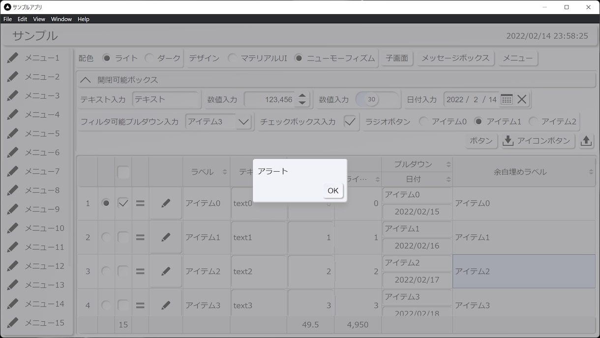 業務の効率化を支援いたします その作業、プログラムにやらせてみませんか？ イメージ4