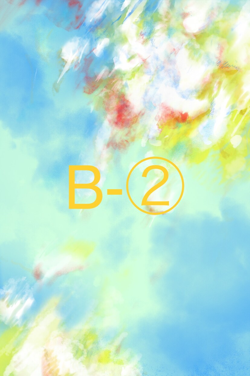 ３枚選べる！背景用（主に雲）のイラストお売りします 加工OK◎マンガや一枚絵に！商業利用相談可能！！ イメージ5