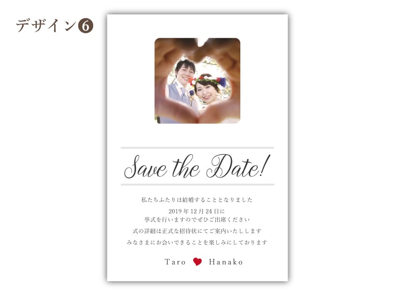 セーブザデート（写真入）をオーダーメイド作成します 結婚式のご予定がある新郎新婦さまへ イメージ6