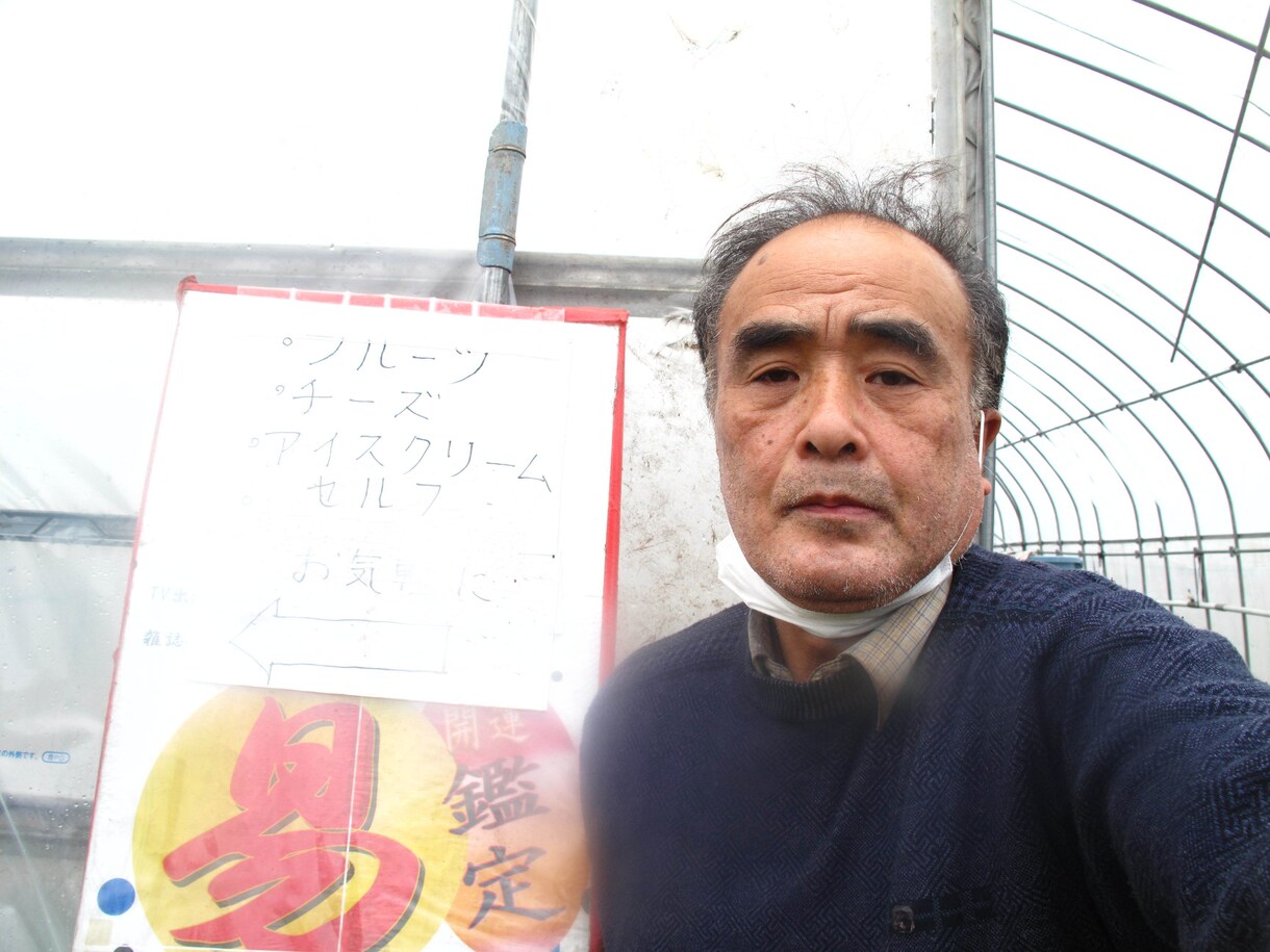 開運陰陽秘数学、顔相鑑定開運指導と祈りを行います 遠隔顔相、陰陽学、貴方の運気向転ににちびきます！ イメージ4