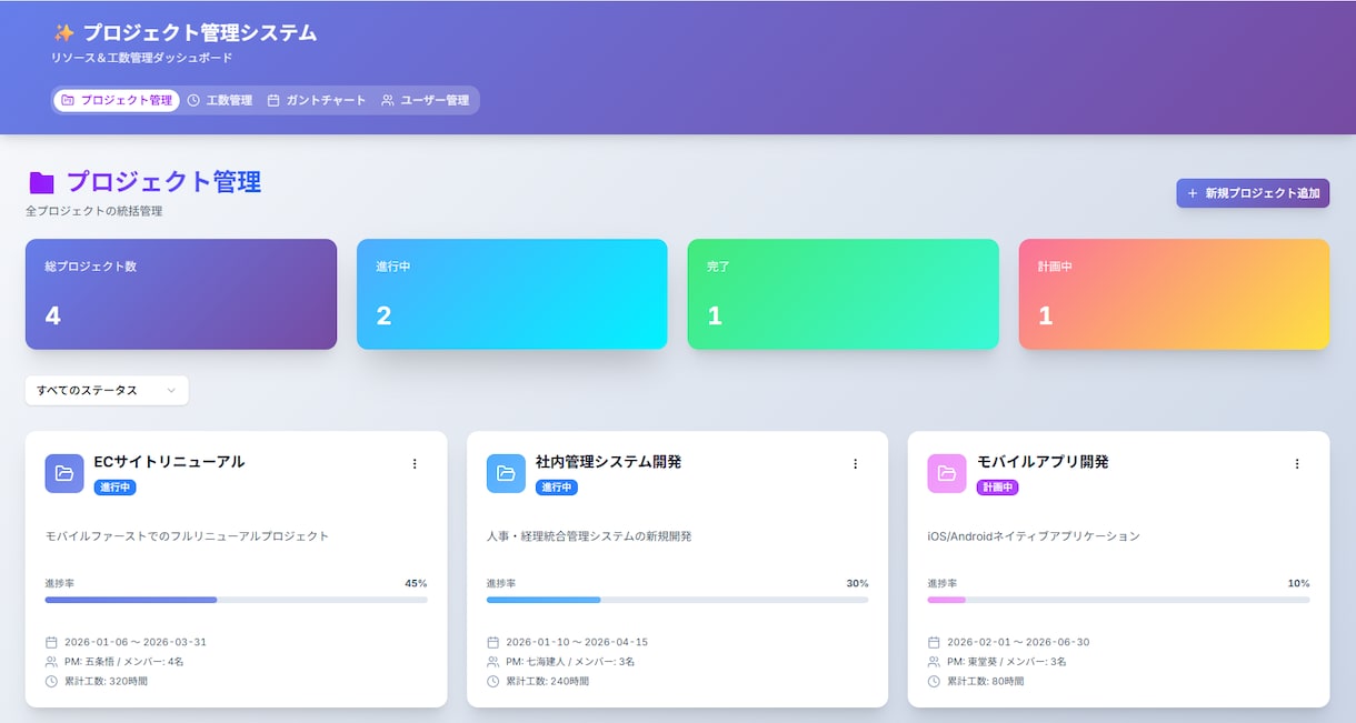 予算取りや提案用に高品質な画面モックを作成します アイデアをカタチに。動くプロトタイプを作成します イメージ2