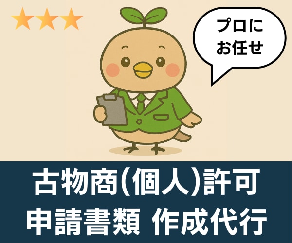 商品リンク