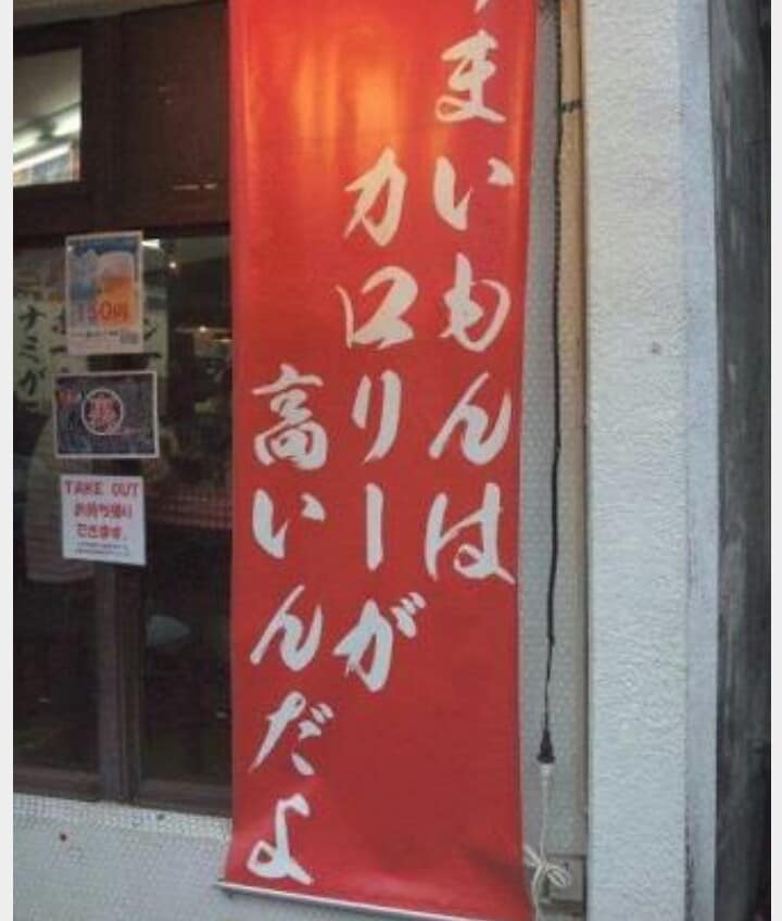 私が2週間で七キロ痩せた方法を教えます 急いで痩せなきゃいけない！そんなあなたに イメージ1