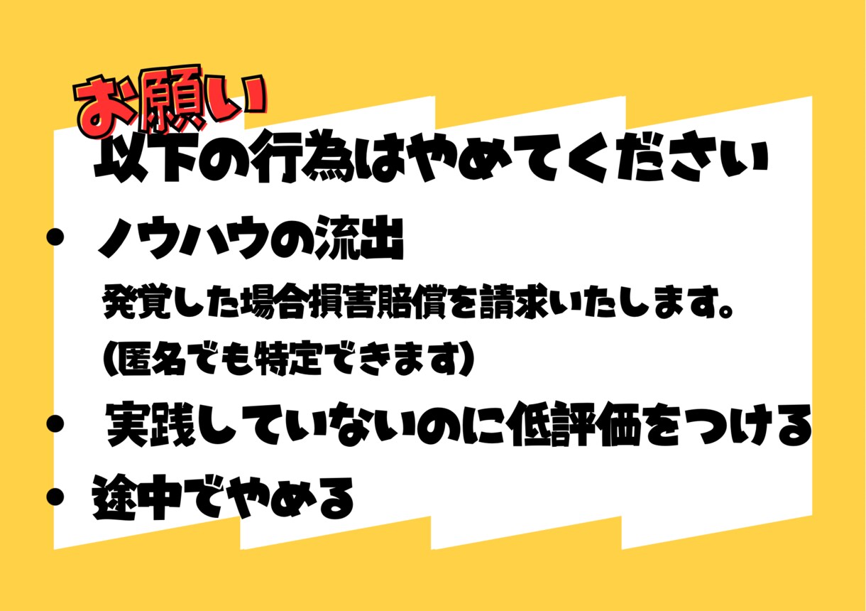 2023年最新の副業方法を教えます 時間のない会社員でも１日30分作業で副業を始めるノウハウ イメージ4