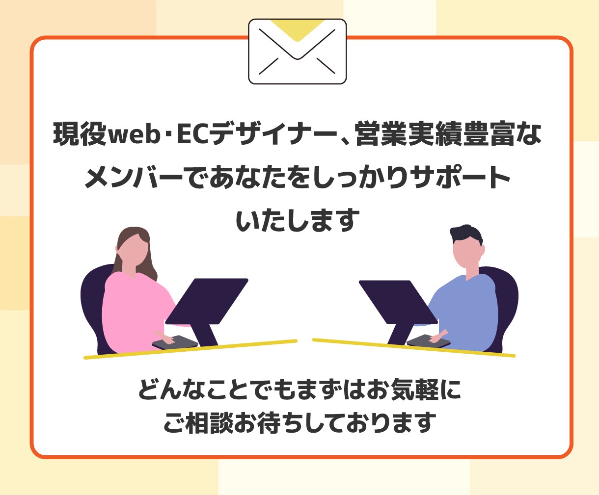 まずはお試し2時間！バックオフィス代行します 事務・Web・ECまで丸ごとご対応！お困りごとをサポート！ イメージ9