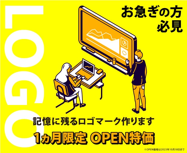商品製作可／視認性の高いロゴ作ります 大手実績多数！経験豊富なデザイナーがご対応します イメージ1