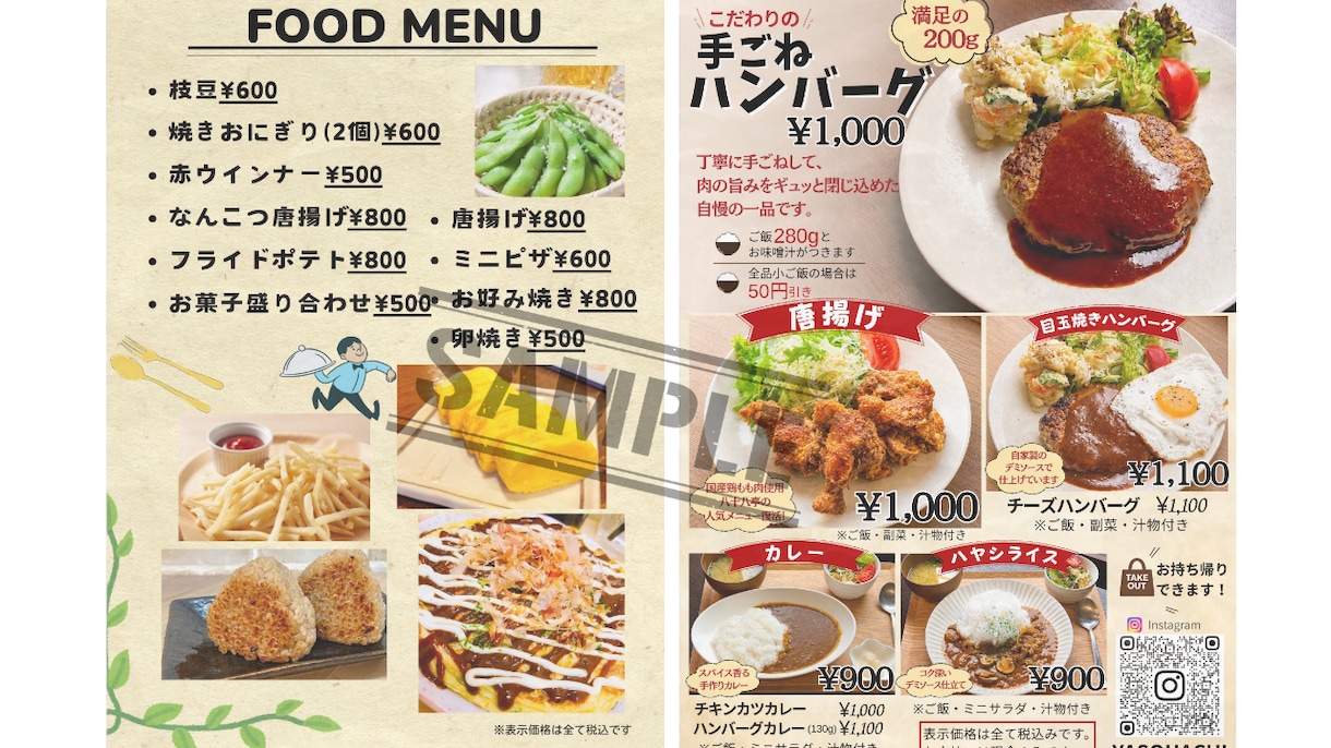メニュー表・店内POPなどのデザイン制作します 現役飲食店経営＆SNS運用者が経験を活かしたデザイン制作！ イメージ2