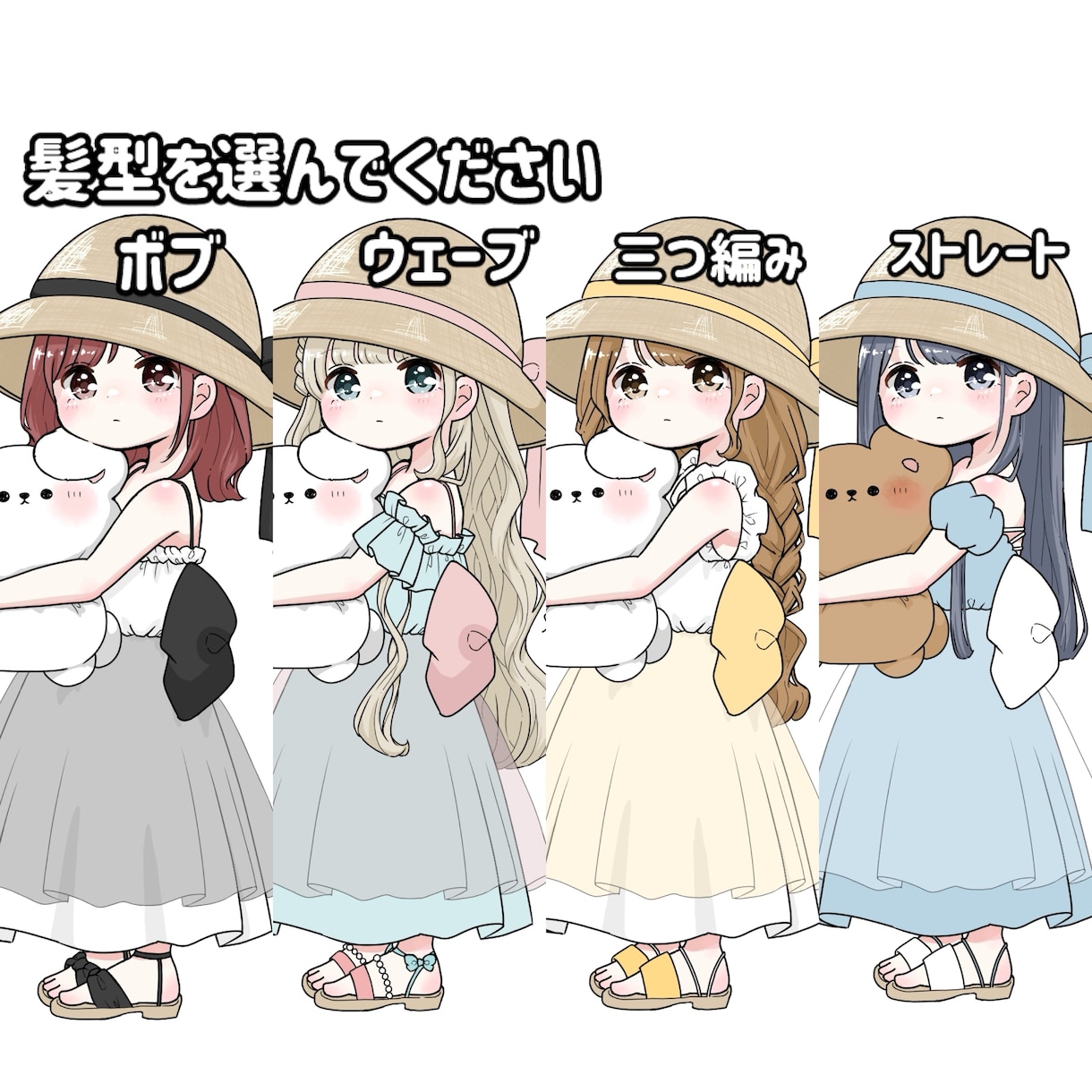 麦わら量産イラストお描きします サンプルから選ぶと割安で！オプションでさらに理想に近く！ イメージ2