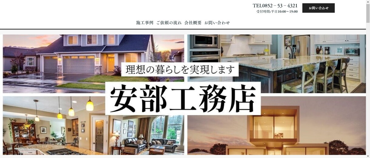 ペライチでLPを制作いたします 高品質！低価格！即納品！初心者の方でもご安心ください。 イメージ4