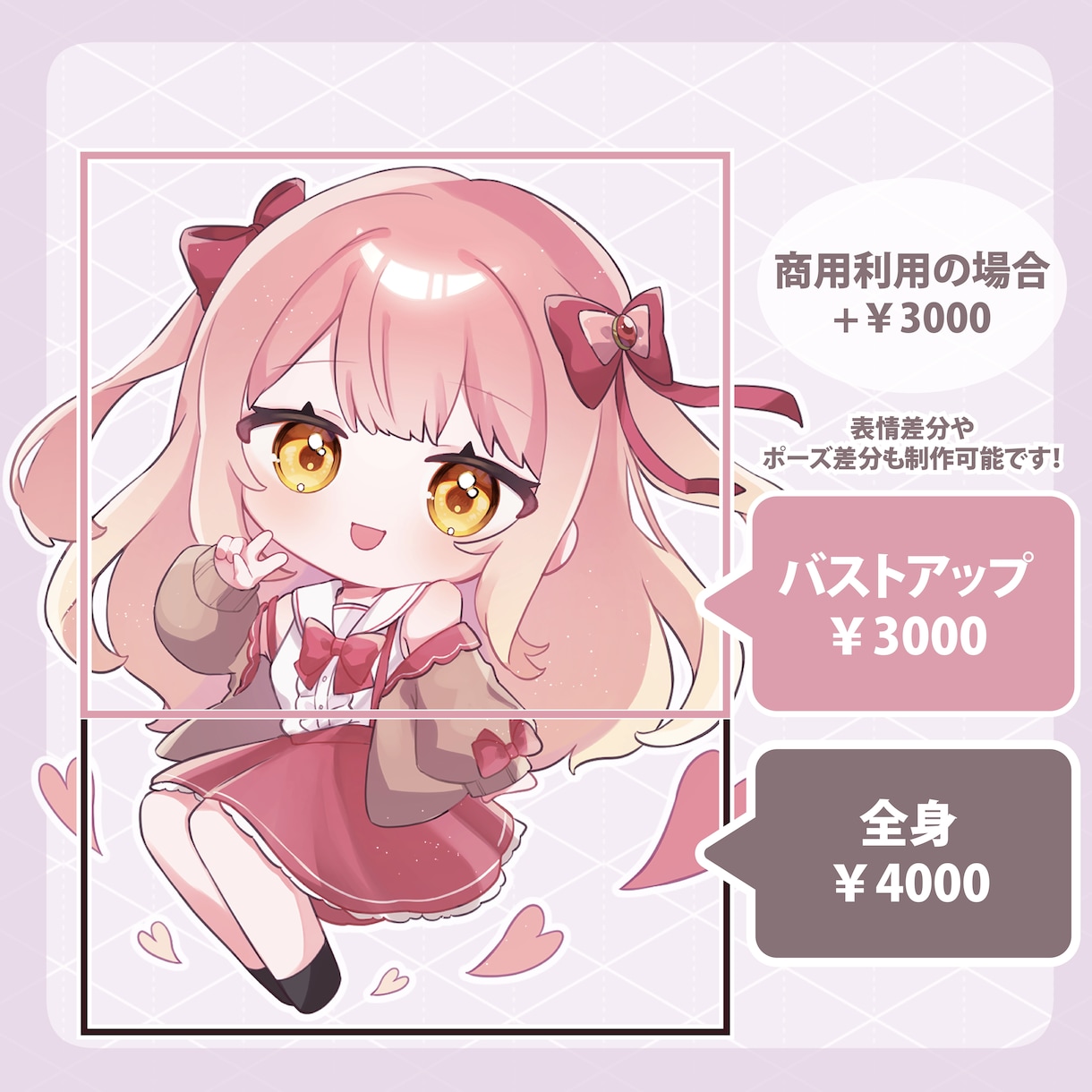 もちっとしたミニキャラ描きます ご希望に沿ったSDイラスト、短納期でお届けします！ イメージ2