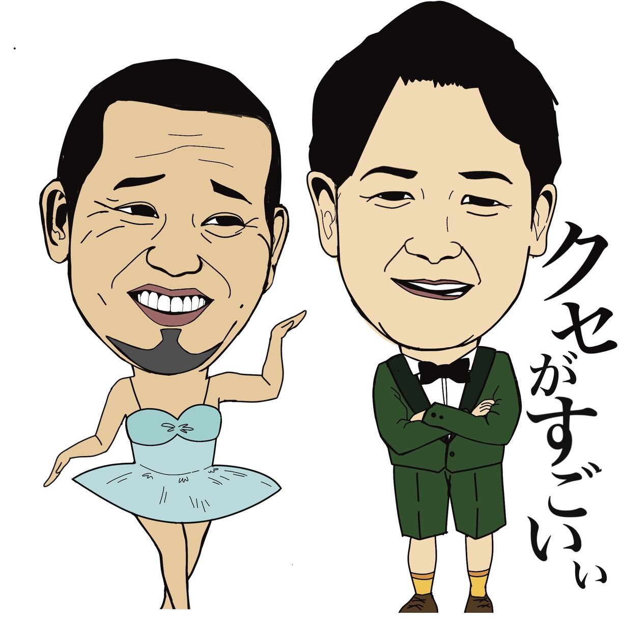 可愛い似顔絵を描きます 私なりの絵の癖を生かした可愛い似顔絵となっております！ イメージ2