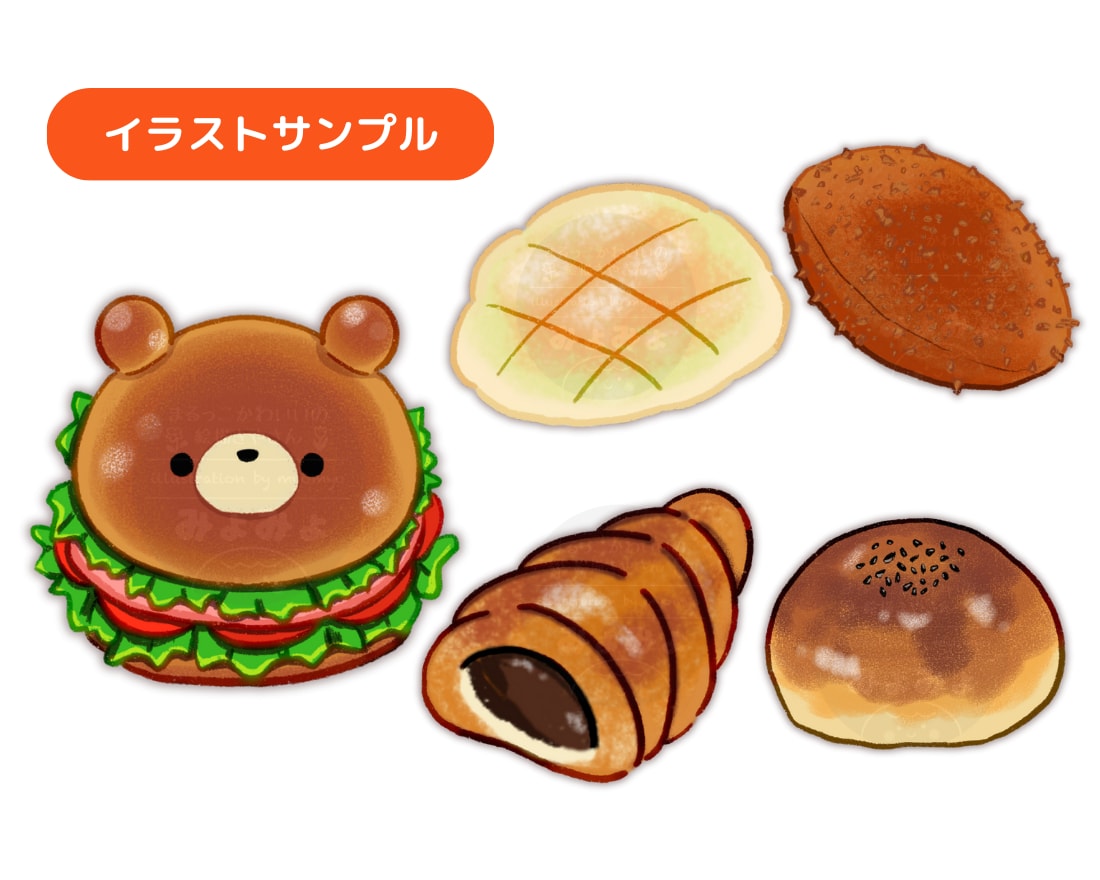 美味しいをお届け♪たべものイラストお描きします 飲食店メニュー、ショップカード、POPなどに♪ イメージ3