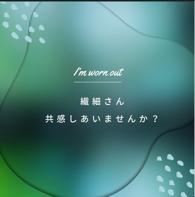 恋愛・家族・友達・仕事などお話お聞きします マグカップ片手にちょっと休憩できる場所です。 イメージ3