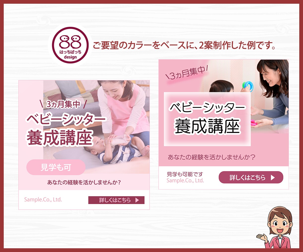 見やすい！伝わる！心に届くWEB画像を作ります 丁寧なヒアリングでご希望に沿うバナー・ヘッダー・サムネイルを イメージ5