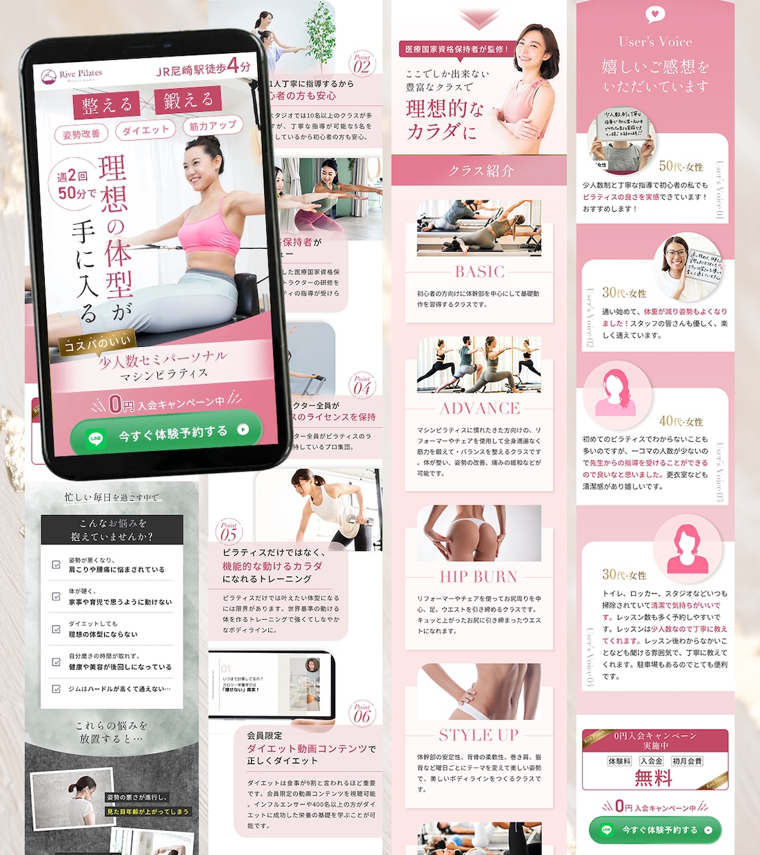 女性に刺さる。集客に効果的なLPを制作いたします 女性に“刺さる伝え方”や“魅せ方”を意識した構成・デザイン イメージ8