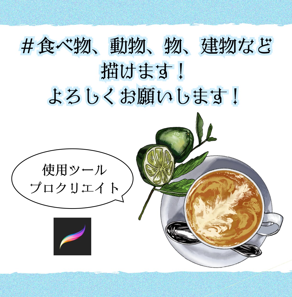 オシャレな手描き風イラストを描きます 背景無！商用利用OK！線画を生かしたイラスト！ イメージ6