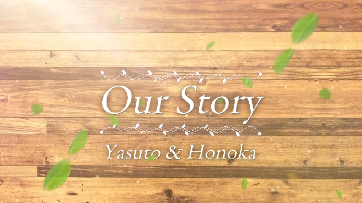 現役プロがプロフィールムービーを制作いたします 感謝と感動の結婚式ムービーがお手頃価格! 【アルバム】 イメージ7