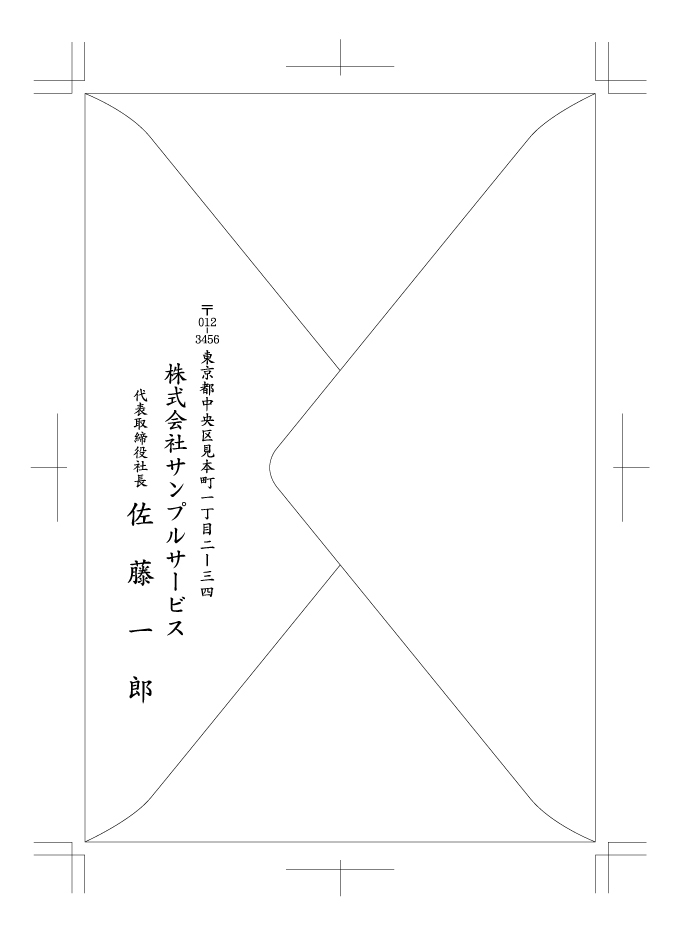 様々な種類の挨拶状を作成いたします 慣れないビジネス文章にお困りの方！原稿作成から万全のサポート イメージ4