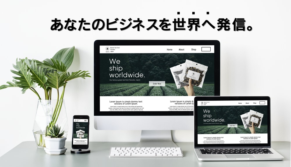 外国人向け日英バイリンガルサイト制作します 翻訳込みの海外向けサイト｜初年度サーバー＆ドメイン代込み イメージ1
