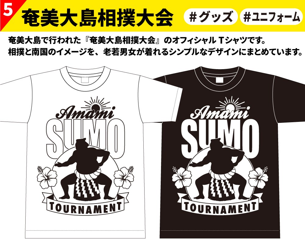 夏だ!! ポップでかわいいTシャツデザイン作ります 有名店など制作実績多数! あなただけのデザインを制作します。 イメージ6