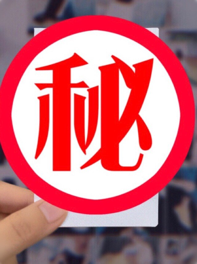 転売してる方必見！仕入先教えます ★超穴場な仕入先★売上が入ってから支払い可能 イメージ1