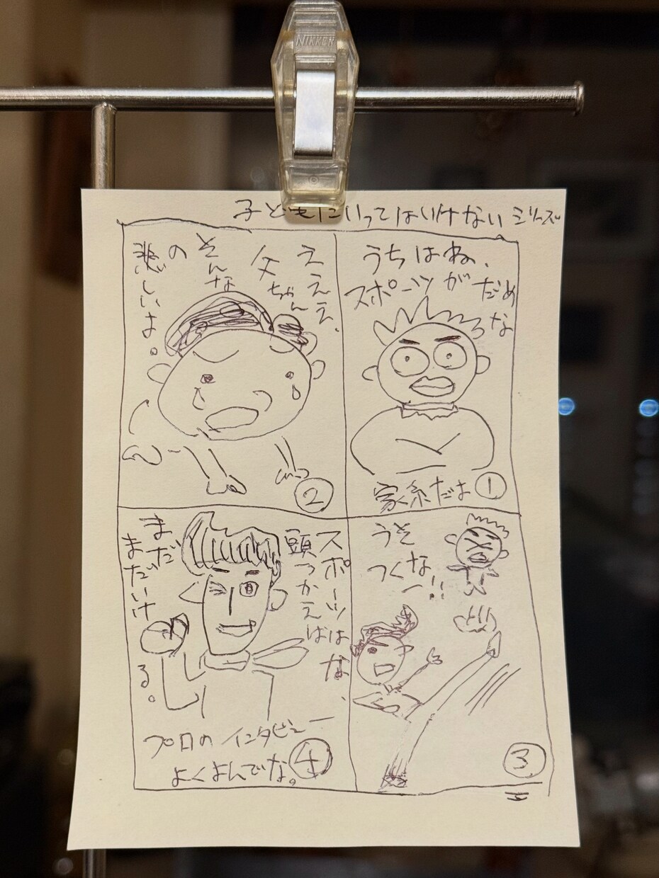 不登校や引きこもりなどで不安の方に伴走します 常識を疑い、子どもを信じ、新しい社会を再構築。 イメージ7
