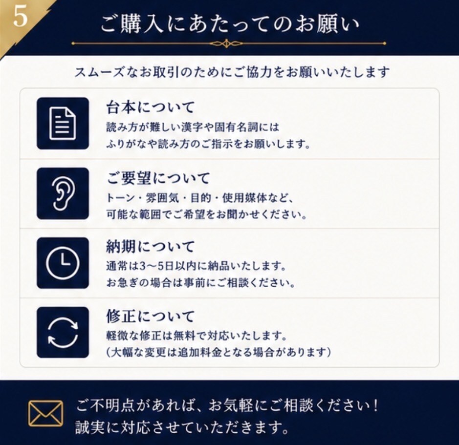 ナレーション・朗読を収録します 一つひとつ丁寧に収録いたします イメージ5