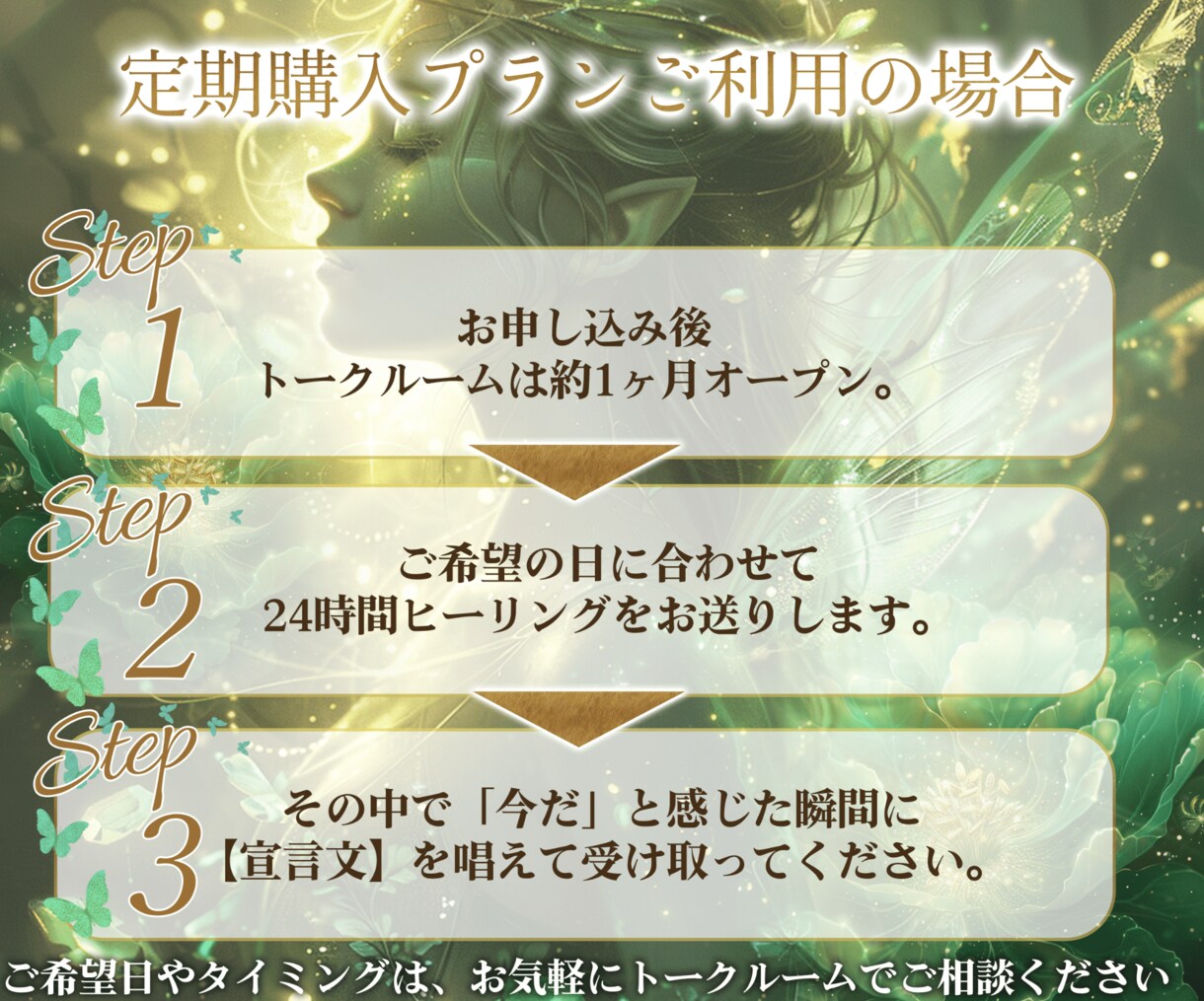 疲れやすい繊細さんへ｜天然石×遠隔ヒーリングします 先着5名様価格✨今のあなたに必要な、癒しの特別セッション イメージ5