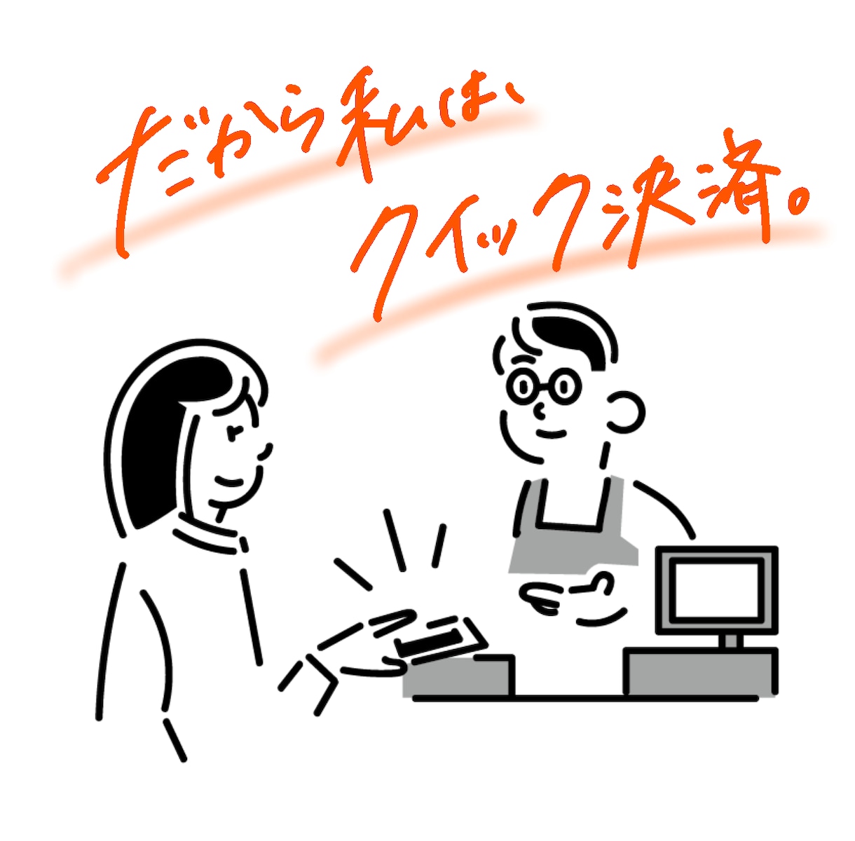 商用実績多数！味のある手書き文字書きます 背景透過はもちろん、イラレ納品も対応可能です。 イメージ8