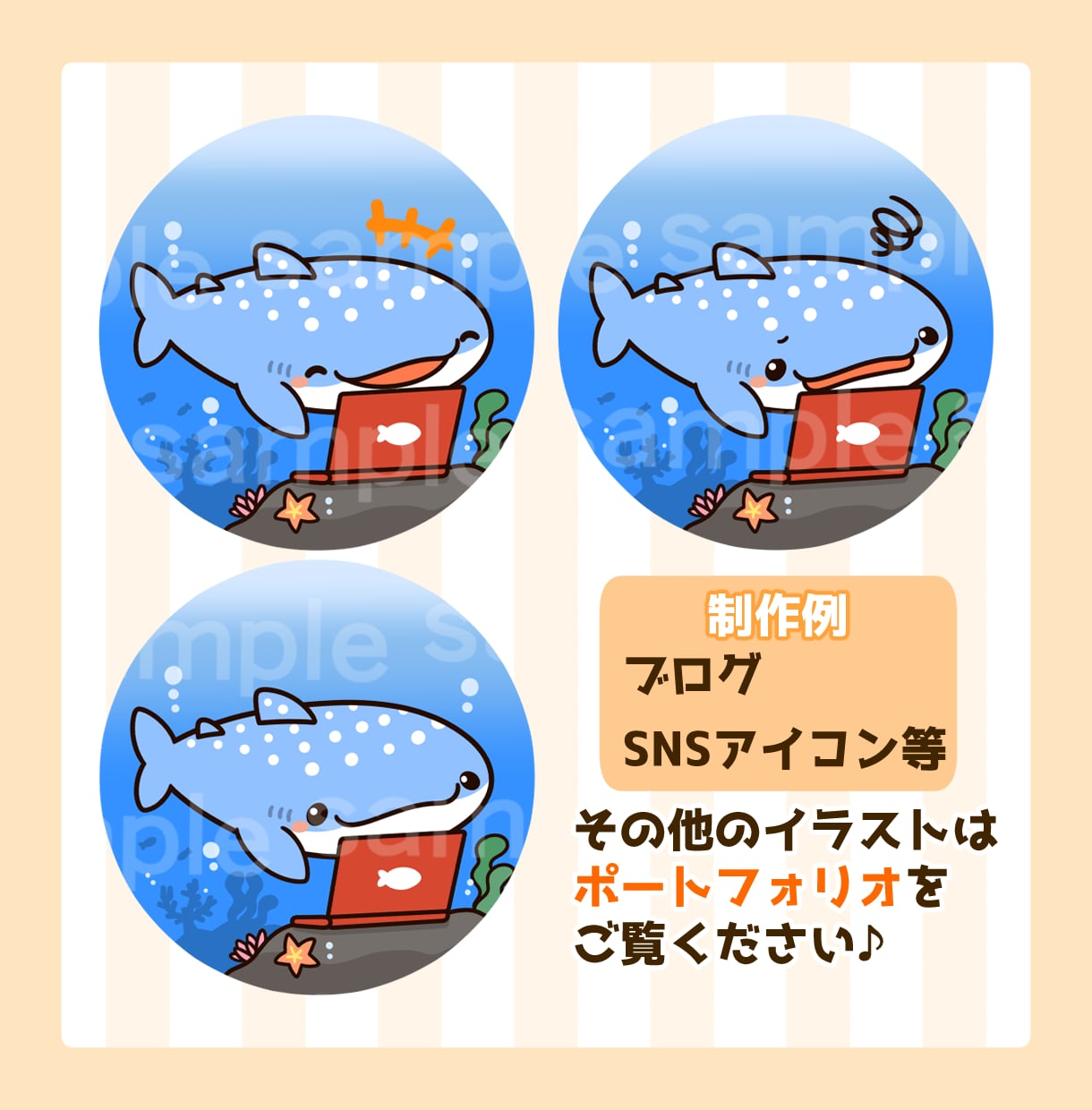 もちっと可愛い♪動物のミニキャライラスト制作します 商用込み！アイコン・配信用マスコット・グッズ制作などで大活躍 イメージ10