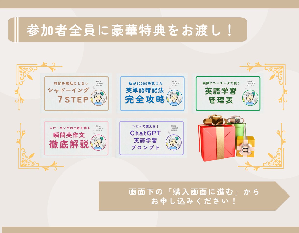 30分2000円の体験レッスンを提供します 参加者にはもれなく有料級特典5つプレゼント！ イメージ5